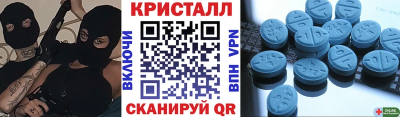наркошоп  Чусовой  АМФ Premium 
