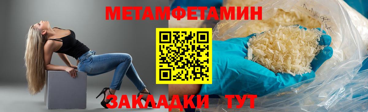 Чусовой  АМФЕТАМИН  АМФ  АМФЕТАМИН Premium  Вход с VPN 