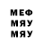 МЕФ мука masterYoshimistsu