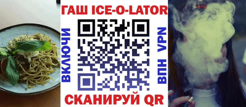Еда ТГК конопля  где купить   Чусовой 