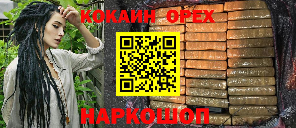 Cocaine Перу Чусовой