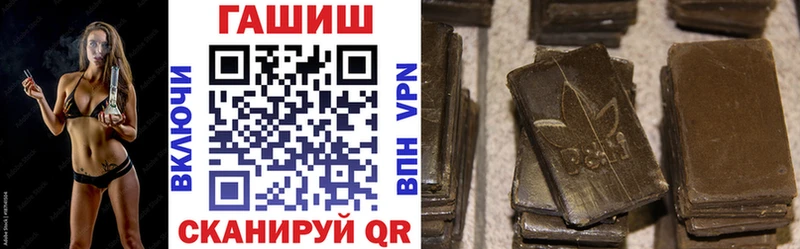 KRAKEN сайт  Чусовой  ГАШ hashish 