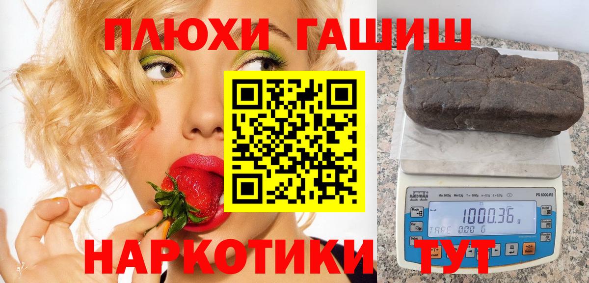 ГАШИШ Cannabis Чусовой