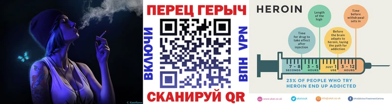 Героин VHQ  Чусовой 