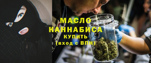 гашишное масло Алексин