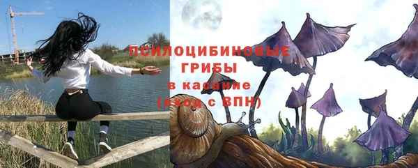 гашишное масло Алексин