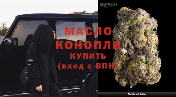 гашишное масло Алексин