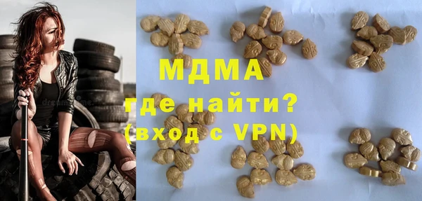 гашишное масло Алексин
