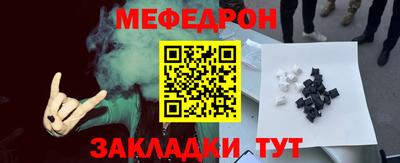 бошки Ливны
