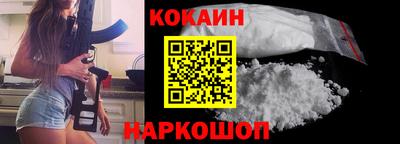 бошки Ливны