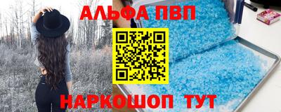 бошки Ливны