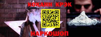 бошки Ливны