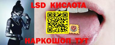 бошки Ливны