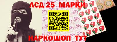 прущие грибы Ликино-Дулёво