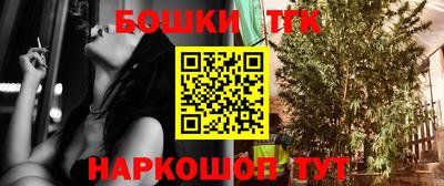 бошки Ливны