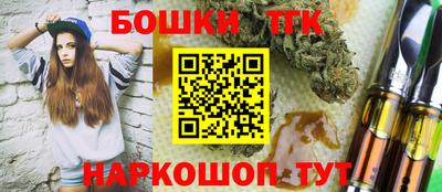 бошки Ливны