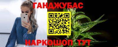 бошки Ливны