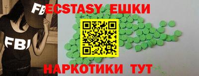 бошки Ливны