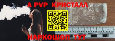 бошки Ливны