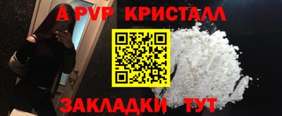 бошки Ливны