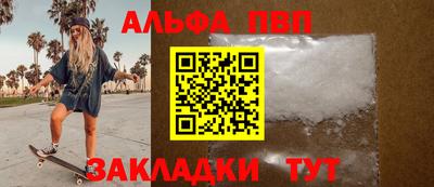 бошки Ливны