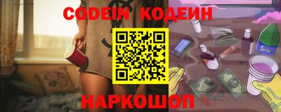 бошки Ливны