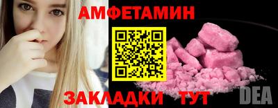 бошки Ливны