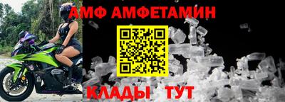 бошки Ливны