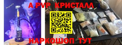 MDMA Premium VHQ Лесосибирск