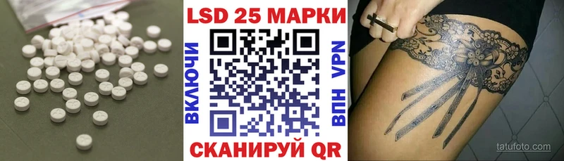 mega зеркало Чусовой LSD-25 экстази кислота купить цена