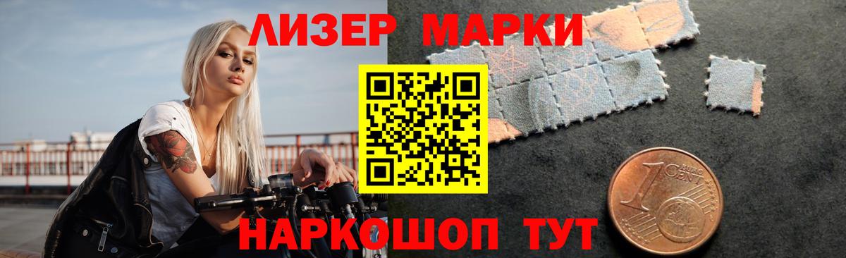 ЛСД экстази кислота Чусовой