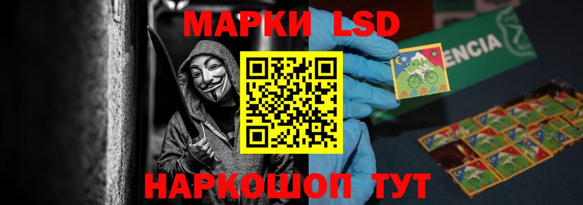 Лсд 25 экстази кислота  Лсд 25 экстази  Чусовой  Вход с VPN  Лсд 25 экстази кислота 