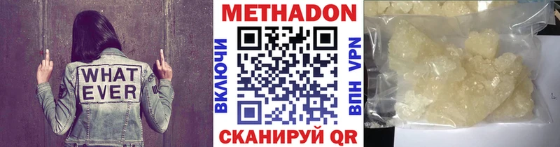 где продают наркотики  mega ONION  Метадон мёд  Чусовой 