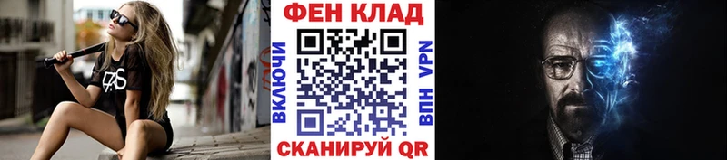 МЕТАМФЕТАМИН Methamphetamine  магазин  наркотиков  Чусовой 