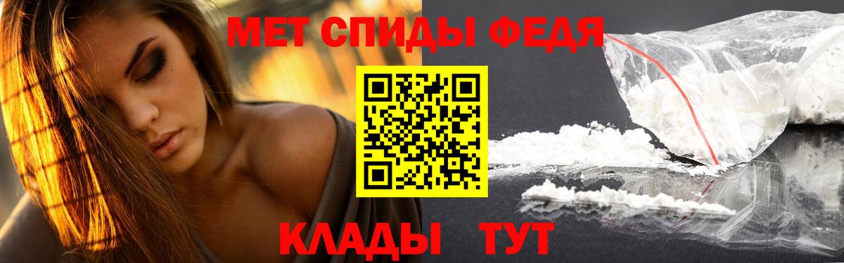 Чусовой  Метамфетамин винт  Вход с VPN 