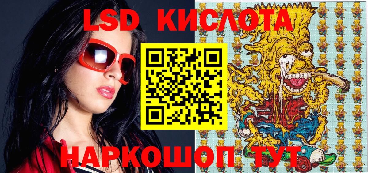Чусовой  Марки 25I-NBOMe 1500мкг  Вход с VPN 