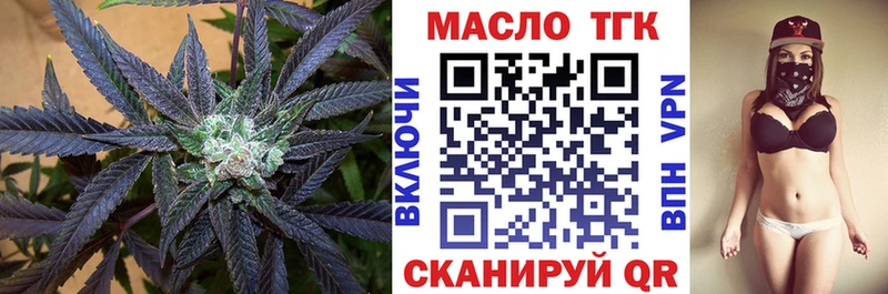 даркнет сайт  Чусовой  ТГК вейп 