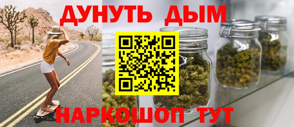 Конопля THC 21% Чусовой