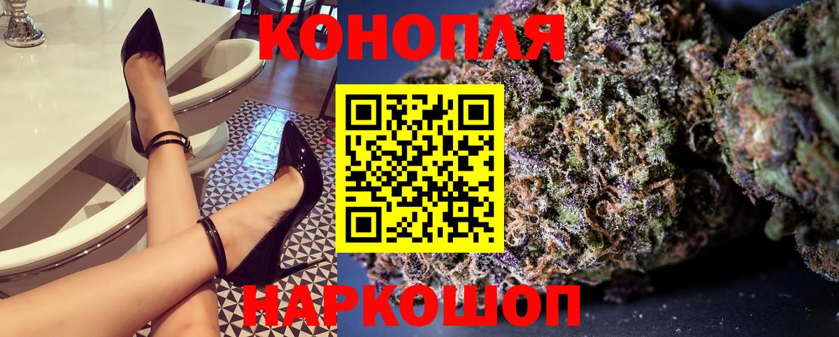 Чусовой  Каннабис AK-47  Каннабис планчик  Вход с VPN  Бошки Шишки Bruce Banner  Бошки Шишки семена 